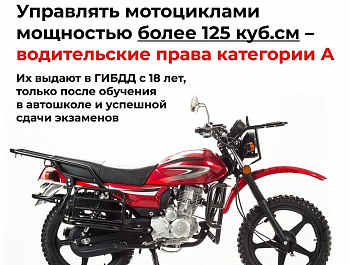 Что нужно знать о безопасном управлении мотоциклом
