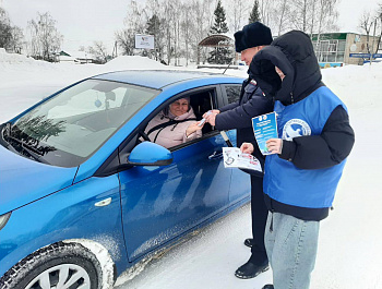 В Клявлинском районе сотрудники Госавтоинспекции и МАУ "Межпоселенческий центр культуры, молодежной политики и спорта", местное отделение "Волонтеры Победы", МО "Новое поколение"