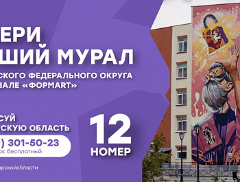 Департамент по делам молодежи министерства образования и науки Самарской области